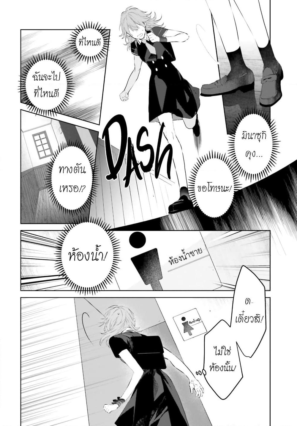 Manga-lc-com อ่านมังงะ อ่านการ์ตูน ออนไลน์ ฟรี Mr. Mallow Blue ตอนที่ 1 2 3 4 5 6 7 8 9 10 11 12 13 14 ฟรี ไม่มีโฆษณา Manga-lc - อ่าน มังงะ อ่าน การ์ตูน ออนไลน์ อ่านมังงะ ฟรี