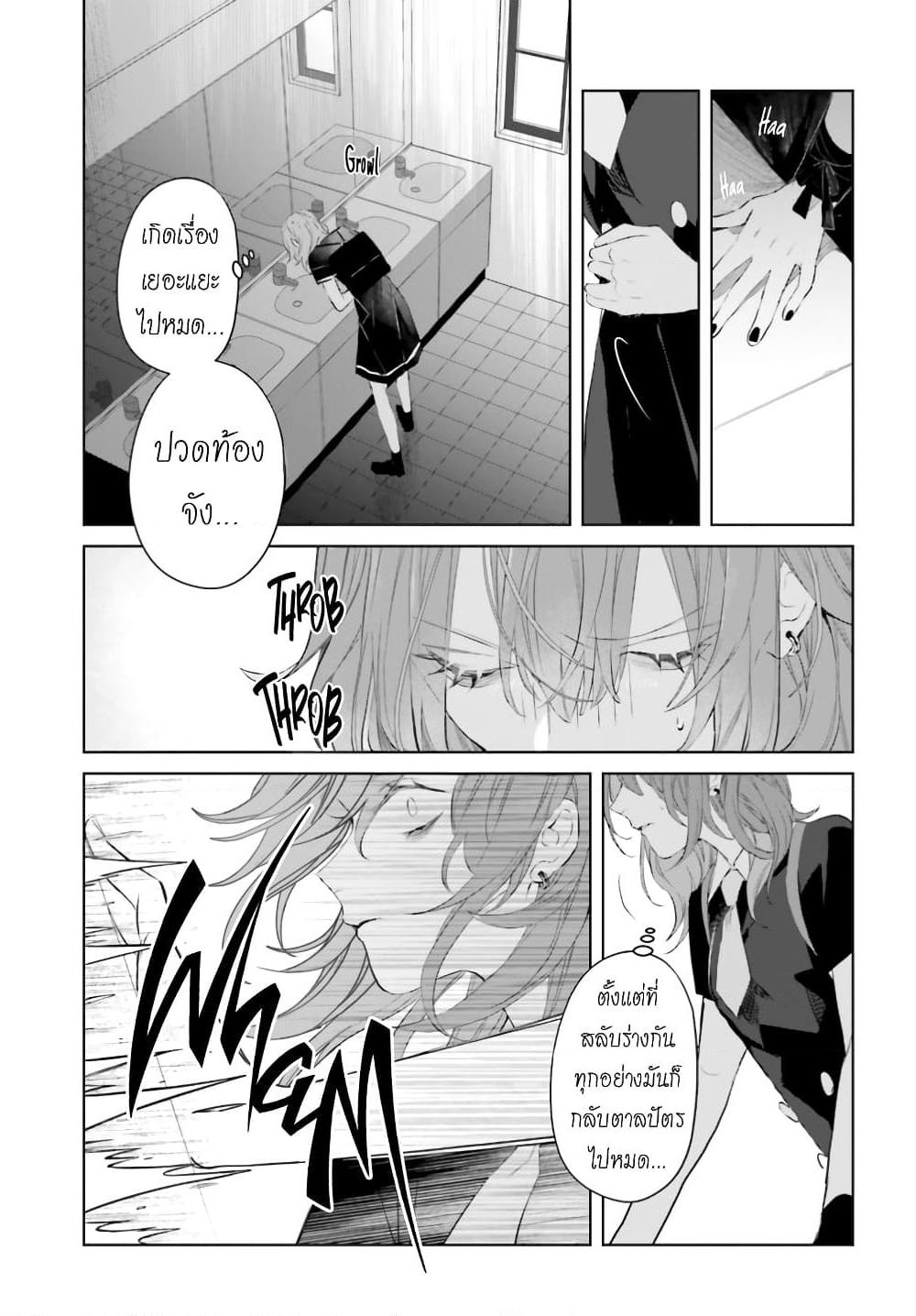 Manga-lc-com อ่านมังงะ อ่านการ์ตูน ออนไลน์ ฟรี Mr. Mallow Blue ตอนที่ 1 2 3 4 5 6 7 8 9 10 11 12 13 14 ฟรี ไม่มีโฆษณา Manga-lc - อ่าน มังงะ อ่าน การ์ตูน ออนไลน์ อ่านมังงะ ฟรี