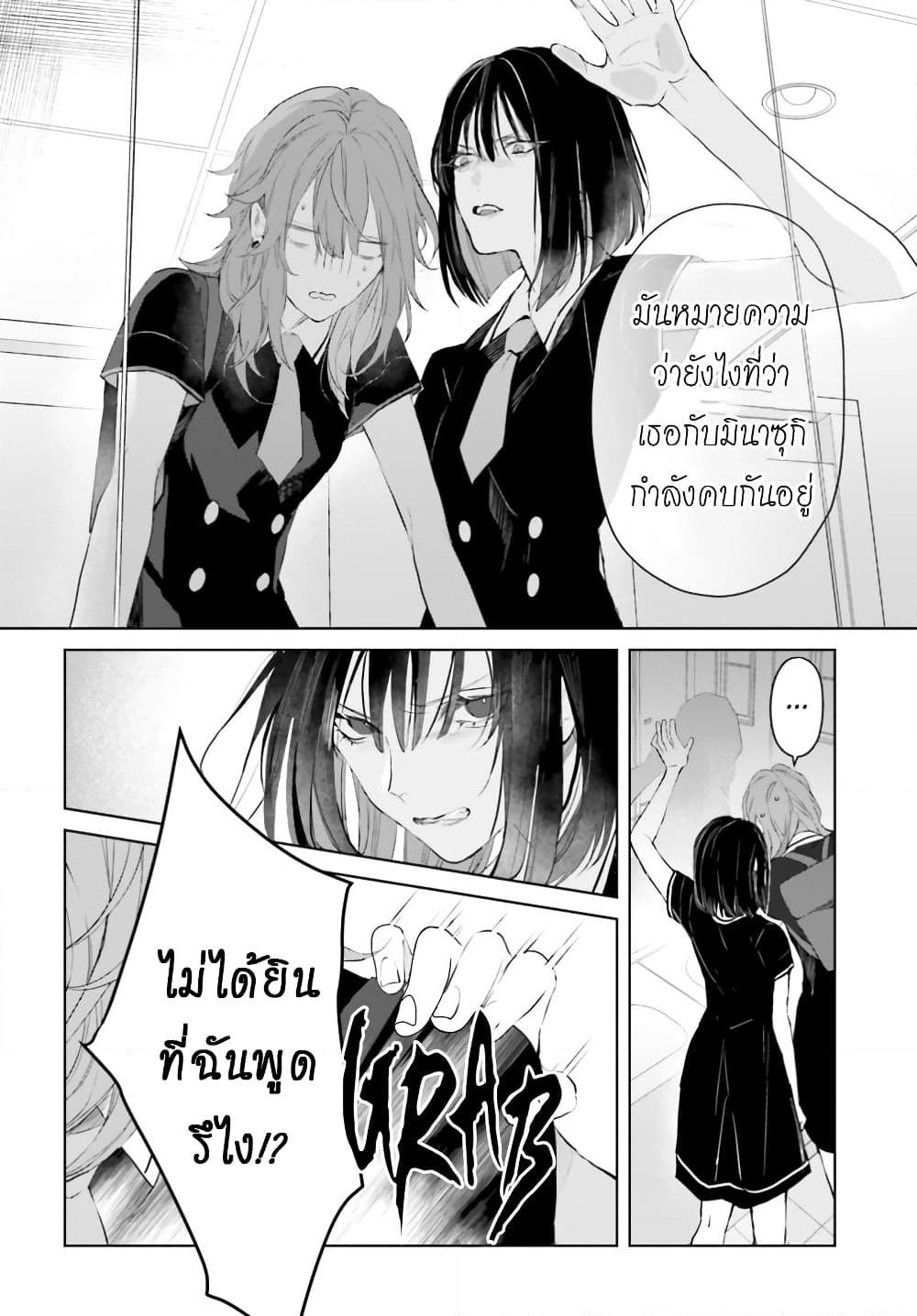 Manga-lc-com อ่านมังงะ อ่านการ์ตูน ออนไลน์ ฟรี Mr. Mallow Blue ตอนที่ 1 2 3 4 5 6 7 8 9 10 11 12 13 14 ฟรี ไม่มีโฆษณา Manga-lc - อ่าน มังงะ อ่าน การ์ตูน ออนไลน์ อ่านมังงะ ฟรี