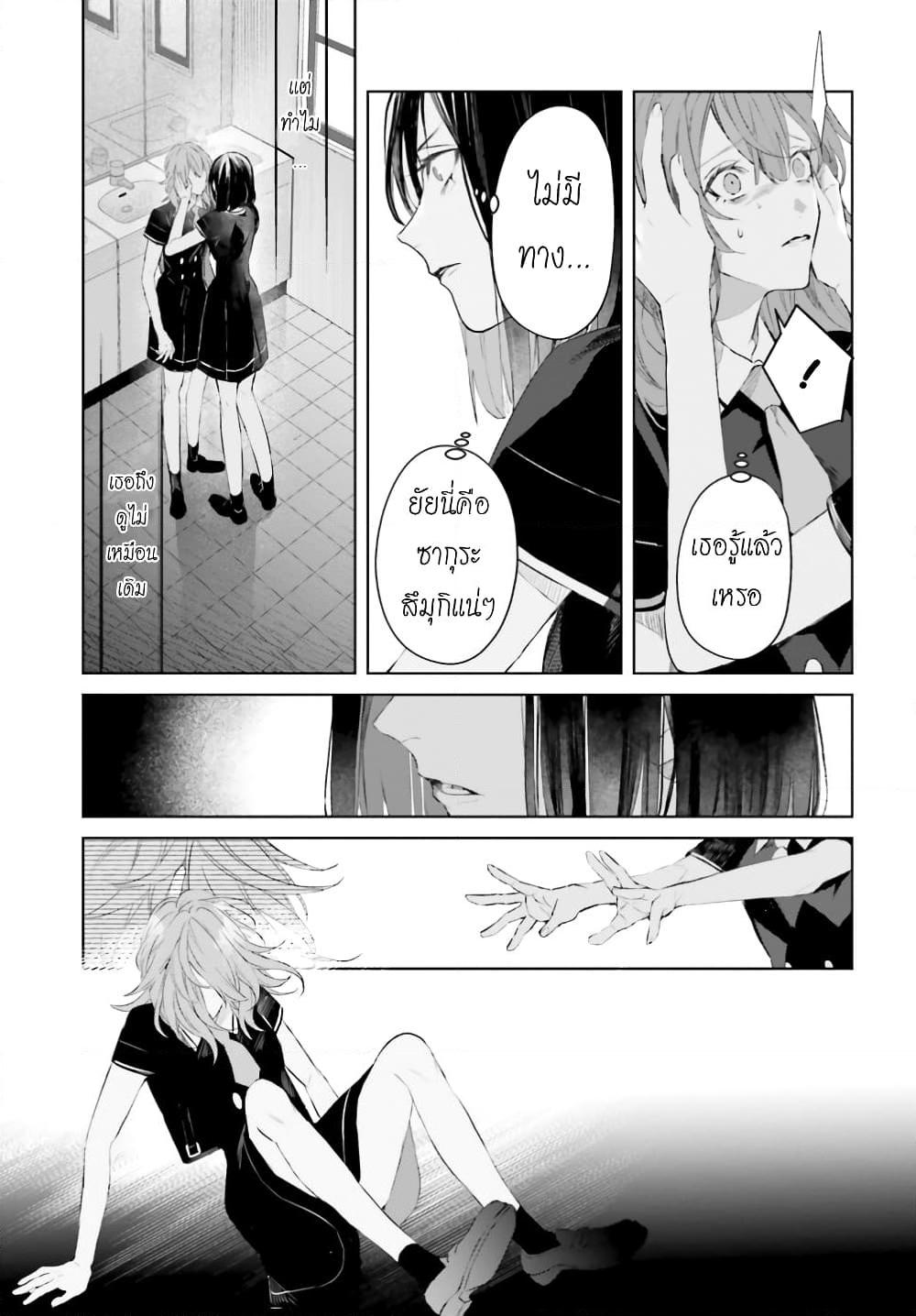 Manga-lc-com อ่านมังงะ อ่านการ์ตูน ออนไลน์ ฟรี Mr. Mallow Blue ตอนที่ 1 2 3 4 5 6 7 8 9 10 11 12 13 14 ฟรี ไม่มีโฆษณา Manga-lc - อ่าน มังงะ อ่าน การ์ตูน ออนไลน์ อ่านมังงะ ฟรี