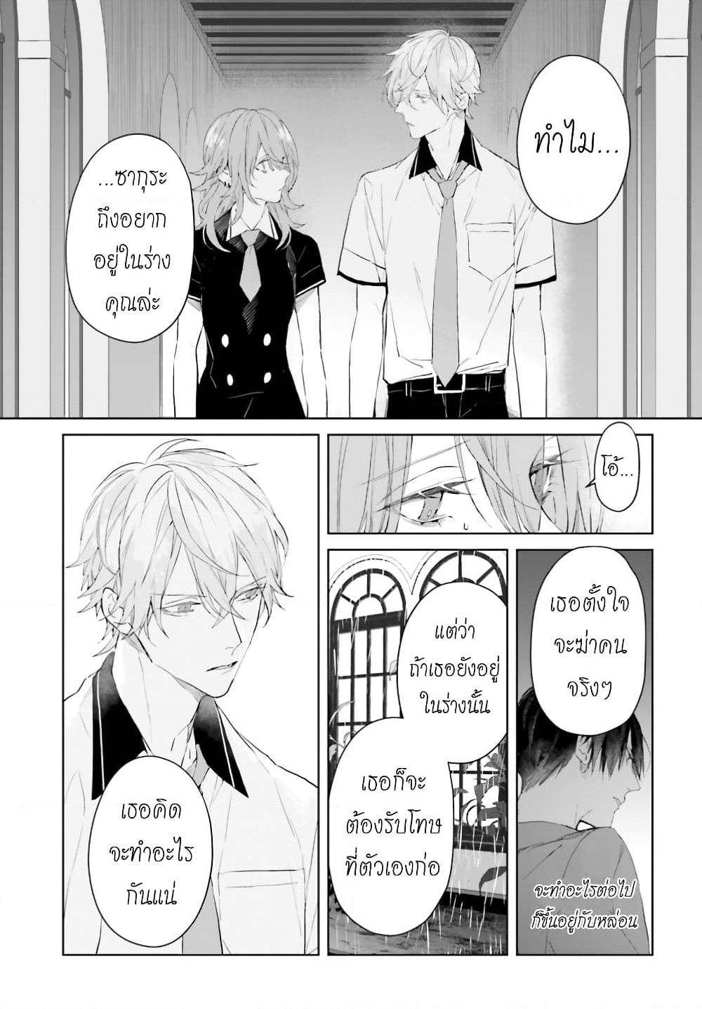 Manga-lc-com อ่านมังงะ อ่านการ์ตูน ออนไลน์ ฟรี Mr. Mallow Blue ตอนที่ 1 2 3 4 5 6 7 8 9 10 11 12 13 14 ฟรี ไม่มีโฆษณา Manga-lc - อ่าน มังงะ อ่าน การ์ตูน ออนไลน์ อ่านมังงะ ฟรี