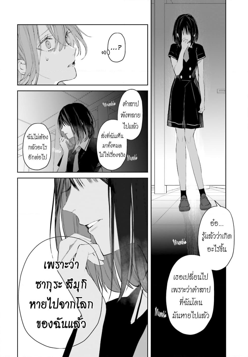 Manga-lc-com อ่านมังงะ อ่านการ์ตูน ออนไลน์ ฟรี Mr. Mallow Blue ตอนที่ 1 2 3 4 5 6 7 8 9 10 11 12 13 14 ฟรี ไม่มีโฆษณา Manga-lc - อ่าน มังงะ อ่าน การ์ตูน ออนไลน์ อ่านมังงะ ฟรี