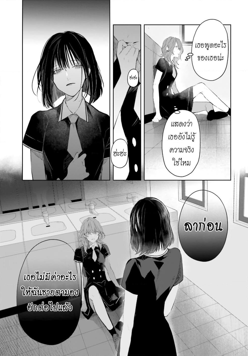 Manga-lc-com อ่านมังงะ อ่านการ์ตูน ออนไลน์ ฟรี Mr. Mallow Blue ตอนที่ 1 2 3 4 5 6 7 8 9 10 11 12 13 14 ฟรี ไม่มีโฆษณา Manga-lc - อ่าน มังงะ อ่าน การ์ตูน ออนไลน์ อ่านมังงะ ฟรี
