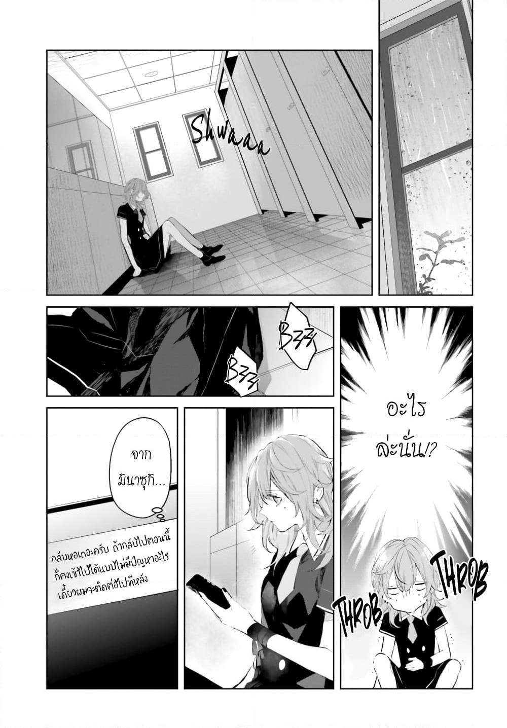 Manga-lc-com อ่านมังงะ อ่านการ์ตูน ออนไลน์ ฟรี Mr. Mallow Blue ตอนที่ 1 2 3 4 5 6 7 8 9 10 11 12 13 14 ฟรี ไม่มีโฆษณา Manga-lc - อ่าน มังงะ อ่าน การ์ตูน ออนไลน์ อ่านมังงะ ฟรี