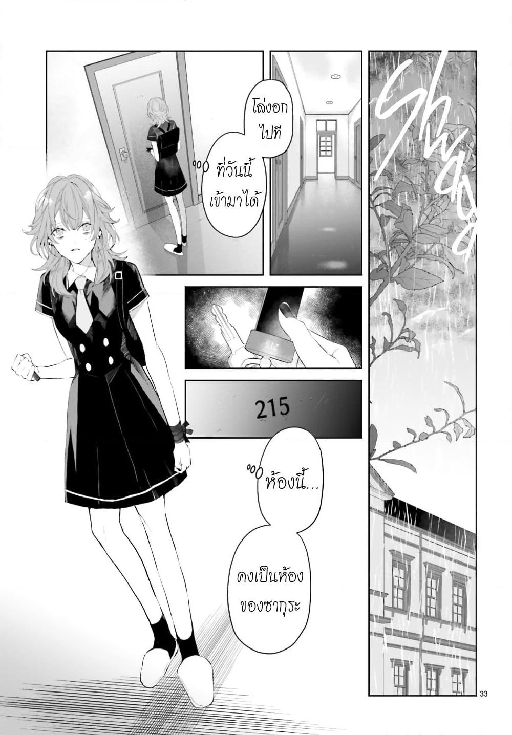 Manga-lc-com อ่านมังงะ อ่านการ์ตูน ออนไลน์ ฟรี Mr. Mallow Blue ตอนที่ 1 2 3 4 5 6 7 8 9 10 11 12 13 14 ฟรี ไม่มีโฆษณา Manga-lc - อ่าน มังงะ อ่าน การ์ตูน ออนไลน์ อ่านมังงะ ฟรี