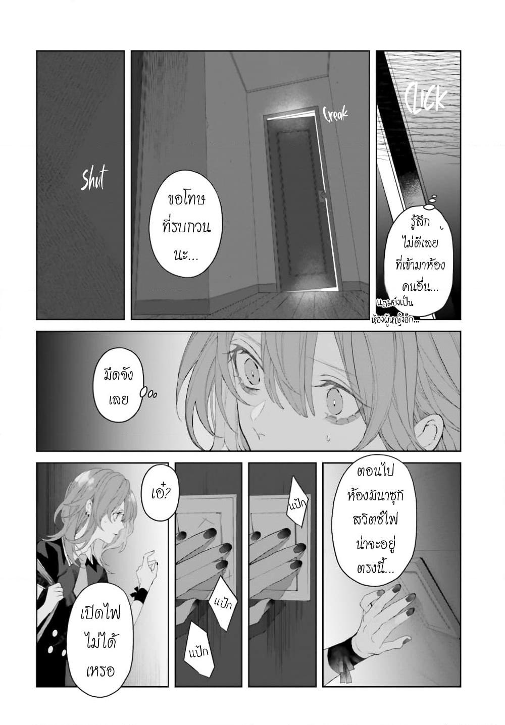Manga-lc-com อ่านมังงะ อ่านการ์ตูน ออนไลน์ ฟรี Mr. Mallow Blue ตอนที่ 1 2 3 4 5 6 7 8 9 10 11 12 13 14 ฟรี ไม่มีโฆษณา Manga-lc - อ่าน มังงะ อ่าน การ์ตูน ออนไลน์ อ่านมังงะ ฟรี