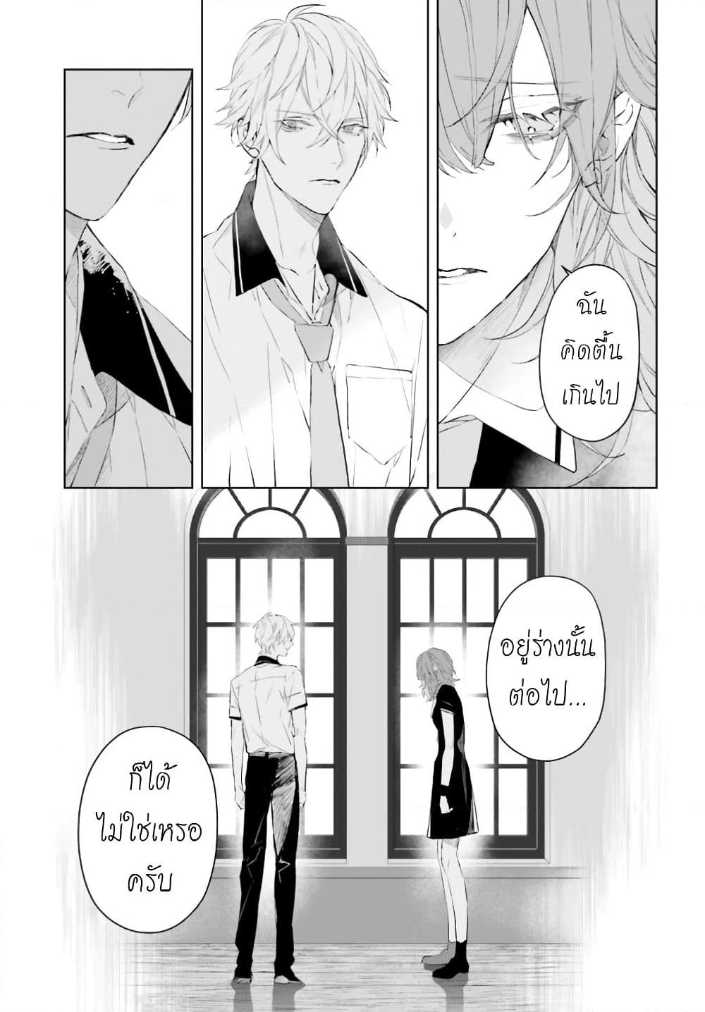 Manga-lc-com อ่านมังงะ อ่านการ์ตูน ออนไลน์ ฟรี Mr. Mallow Blue ตอนที่ 1 2 3 4 5 6 7 8 9 10 11 12 13 14 ฟรี ไม่มีโฆษณา Manga-lc - อ่าน มังงะ อ่าน การ์ตูน ออนไลน์ อ่านมังงะ ฟรี