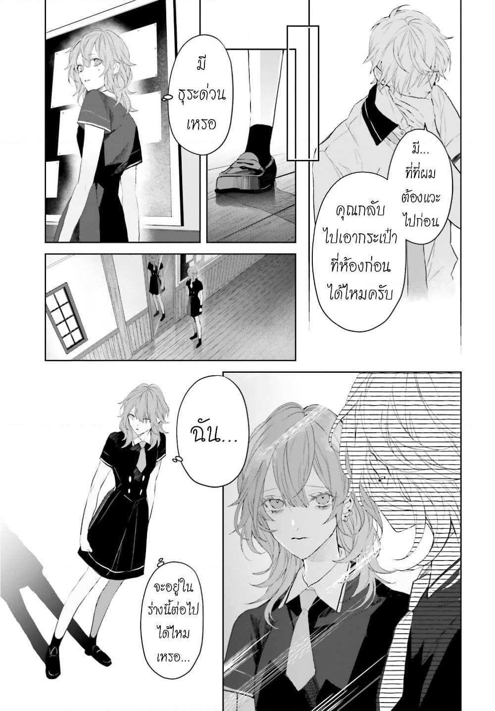 Manga-lc-com อ่านมังงะ อ่านการ์ตูน ออนไลน์ ฟรี Mr. Mallow Blue ตอนที่ 1 2 3 4 5 6 7 8 9 10 11 12 13 14 ฟรี ไม่มีโฆษณา Manga-lc - อ่าน มังงะ อ่าน การ์ตูน ออนไลน์ อ่านมังงะ ฟรี