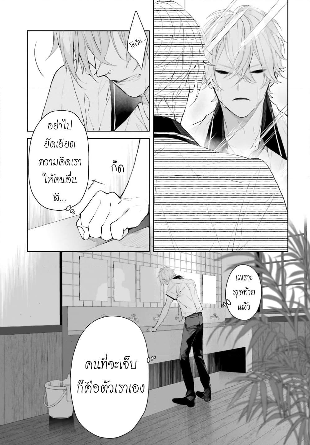 Manga-lc-com อ่านมังงะ อ่านการ์ตูน ออนไลน์ ฟรี Mr. Mallow Blue ตอนที่ 1 2 3 4 5 6 7 8 9 10 11 12 13 14 ฟรี ไม่มีโฆษณา Manga-lc - อ่าน มังงะ อ่าน การ์ตูน ออนไลน์ อ่านมังงะ ฟรี