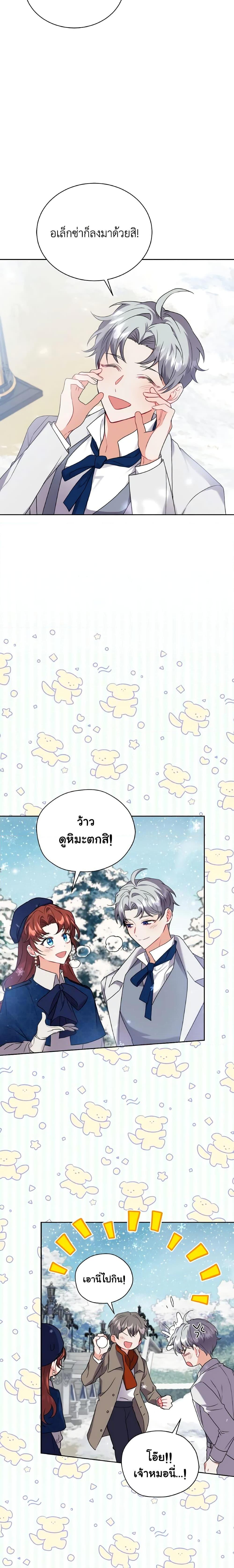 Manga-lc-com อ่านมังงะ อ่านการ์ตูน ออนไลน์ ฟรี I Became the Villain’s Trainer ตอนที่ 1 2 3 4 5 6 7 8 9 10 11 12 13 14 ฟรี ไม่มีโฆษณา Manga-lc - อ่าน มังงะ อ่าน การ์ตูน ออนไลน์ อ่านมังงะ ฟรี