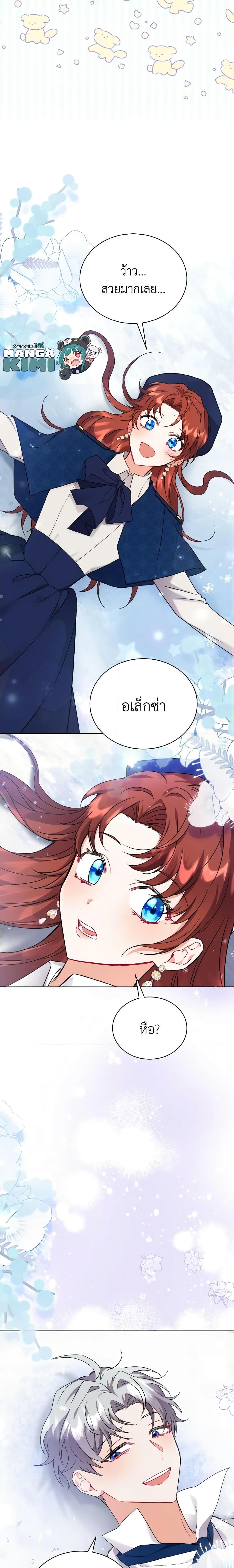 Manga-lc-com อ่านมังงะ อ่านการ์ตูน ออนไลน์ ฟรี I Became the Villain’s Trainer ตอนที่ 1 2 3 4 5 6 7 8 9 10 11 12 13 14 ฟรี ไม่มีโฆษณา Manga-lc - อ่าน มังงะ อ่าน การ์ตูน ออนไลน์ อ่านมังงะ ฟรี