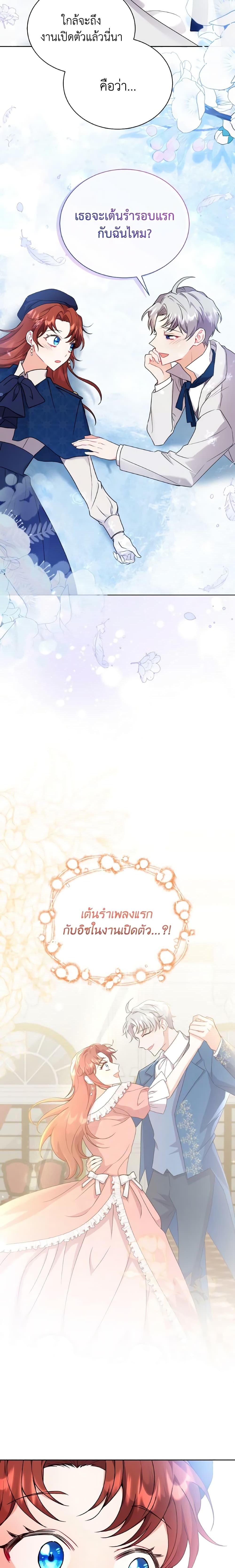 Manga-lc-com อ่านมังงะ อ่านการ์ตูน ออนไลน์ ฟรี I Became the Villain’s Trainer ตอนที่ 1 2 3 4 5 6 7 8 9 10 11 12 13 14 ฟรี ไม่มีโฆษณา Manga-lc - อ่าน มังงะ อ่าน การ์ตูน ออนไลน์ อ่านมังงะ ฟรี