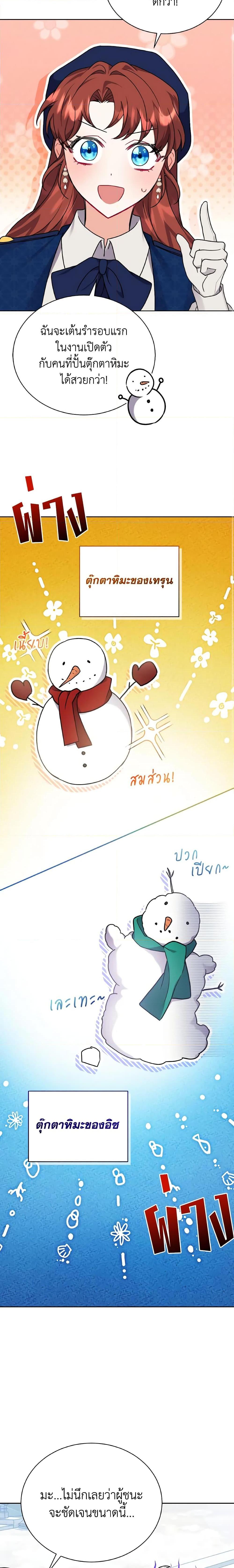 Manga-lc-com อ่านมังงะ อ่านการ์ตูน ออนไลน์ ฟรี I Became the Villain’s Trainer ตอนที่ 1 2 3 4 5 6 7 8 9 10 11 12 13 14 ฟรี ไม่มีโฆษณา Manga-lc - อ่าน มังงะ อ่าน การ์ตูน ออนไลน์ อ่านมังงะ ฟรี