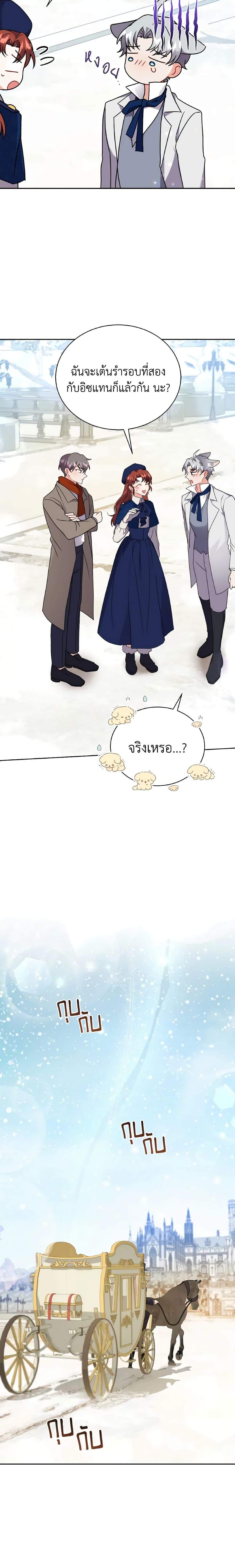 Manga-lc-com อ่านมังงะ อ่านการ์ตูน ออนไลน์ ฟรี I Became the Villain’s Trainer ตอนที่ 1 2 3 4 5 6 7 8 9 10 11 12 13 14 ฟรี ไม่มีโฆษณา Manga-lc - อ่าน มังงะ อ่าน การ์ตูน ออนไลน์ อ่านมังงะ ฟรี