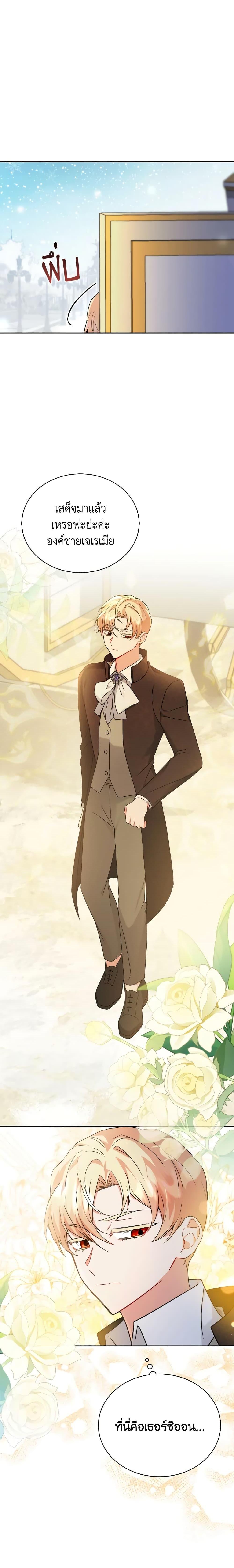 Manga-lc-com อ่านมังงะ อ่านการ์ตูน ออนไลน์ ฟรี I Became the Villain’s Trainer ตอนที่ 1 2 3 4 5 6 7 8 9 10 11 12 13 14 ฟรี ไม่มีโฆษณา Manga-lc - อ่าน มังงะ อ่าน การ์ตูน ออนไลน์ อ่านมังงะ ฟรี