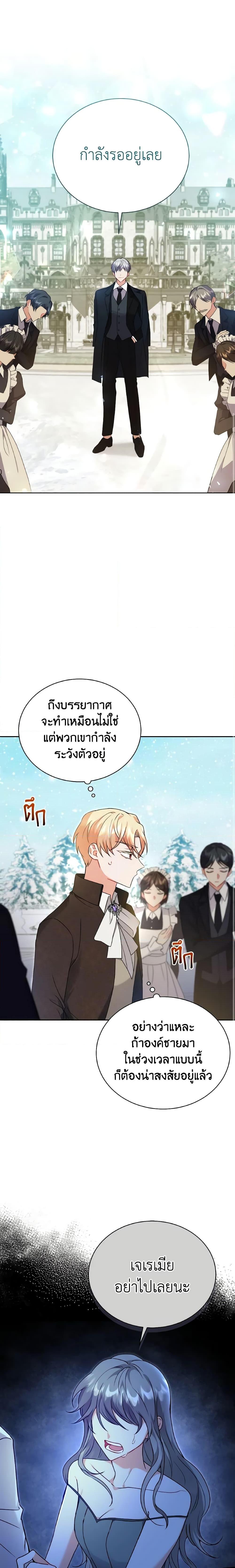 Manga-lc-com อ่านมังงะ อ่านการ์ตูน ออนไลน์ ฟรี I Became the Villain’s Trainer ตอนที่ 1 2 3 4 5 6 7 8 9 10 11 12 13 14 ฟรี ไม่มีโฆษณา Manga-lc - อ่าน มังงะ อ่าน การ์ตูน ออนไลน์ อ่านมังงะ ฟรี