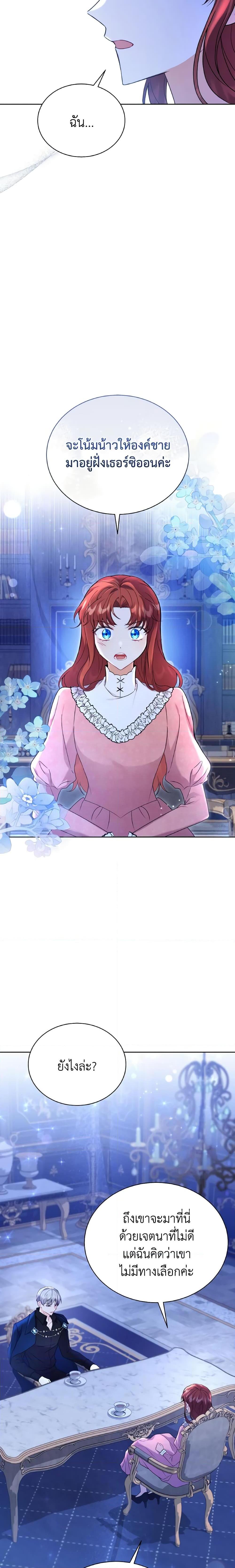 Manga-lc-com อ่านมังงะ อ่านการ์ตูน ออนไลน์ ฟรี I Became the Villain’s Trainer ตอนที่ 1 2 3 4 5 6 7 8 9 10 11 12 13 14 ฟรี ไม่มีโฆษณา Manga-lc - อ่าน มังงะ อ่าน การ์ตูน ออนไลน์ อ่านมังงะ ฟรี