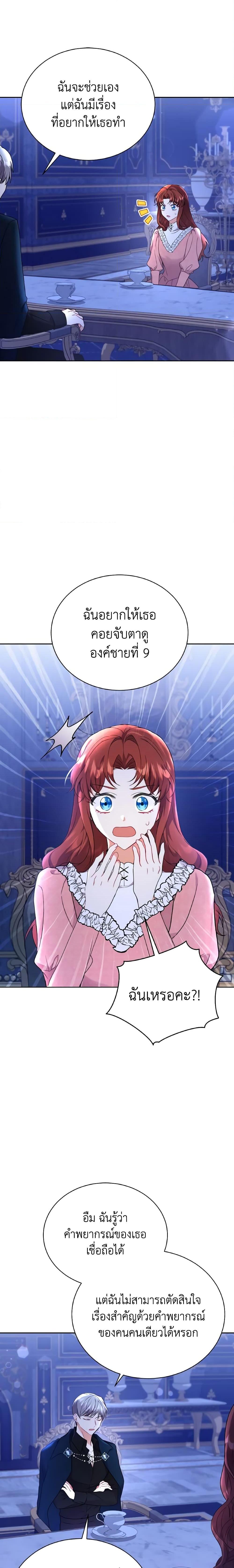 Manga-lc-com อ่านมังงะ อ่านการ์ตูน ออนไลน์ ฟรี I Became the Villain’s Trainer ตอนที่ 1 2 3 4 5 6 7 8 9 10 11 12 13 14 ฟรี ไม่มีโฆษณา Manga-lc - อ่าน มังงะ อ่าน การ์ตูน ออนไลน์ อ่านมังงะ ฟรี