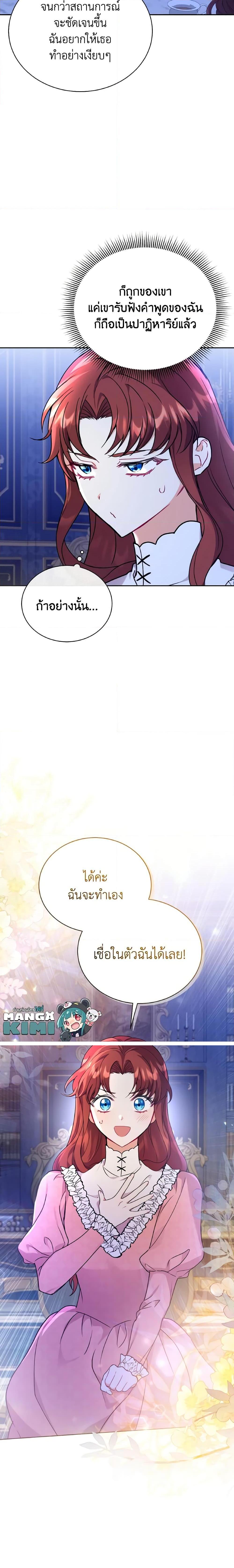 Manga-lc-com อ่านมังงะ อ่านการ์ตูน ออนไลน์ ฟรี I Became the Villain’s Trainer ตอนที่ 1 2 3 4 5 6 7 8 9 10 11 12 13 14 ฟรี ไม่มีโฆษณา Manga-lc - อ่าน มังงะ อ่าน การ์ตูน ออนไลน์ อ่านมังงะ ฟรี