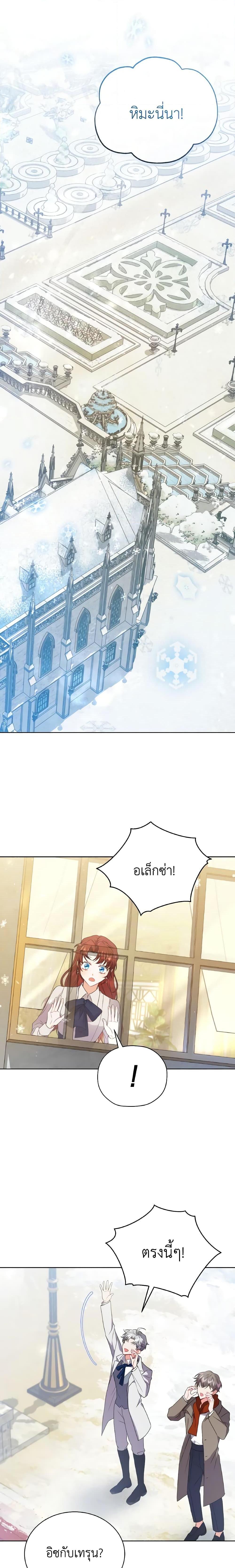 Manga-lc-com อ่านมังงะ อ่านการ์ตูน ออนไลน์ ฟรี I Became the Villain’s Trainer ตอนที่ 1 2 3 4 5 6 7 8 9 10 11 12 13 14 ฟรี ไม่มีโฆษณา Manga-lc - อ่าน มังงะ อ่าน การ์ตูน ออนไลน์ อ่านมังงะ ฟรี