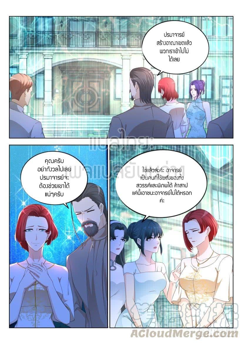 Manga-lc-com อ่านมังงะ อ่านการ์ตูน ออนไลน์ ฟรี Rebirth Of the Urban Immortal Cultivator ตอนที่ 1 2 3 4 5 6 7 8 9 10 11 12 13 14 ฟรี ไม่มีโฆษณา Manga-lc - อ่าน มังงะ อ่าน การ์ตูน ออนไลน์ อ่านมังงะ ฟรี