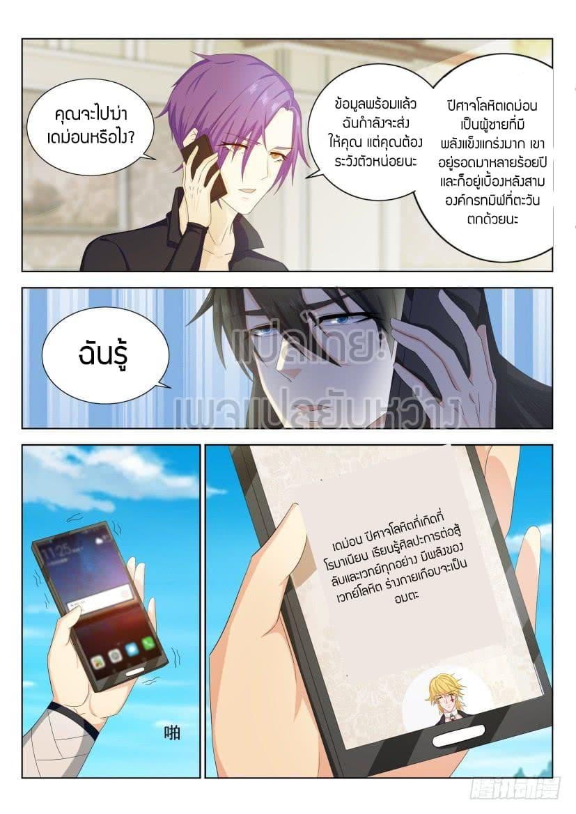 Manga-lc-com อ่านมังงะ อ่านการ์ตูน ออนไลน์ ฟรี Rebirth Of the Urban Immortal Cultivator ตอนที่ 1 2 3 4 5 6 7 8 9 10 11 12 13 14 ฟรี ไม่มีโฆษณา Manga-lc - อ่าน มังงะ อ่าน การ์ตูน ออนไลน์ อ่านมังงะ ฟรี