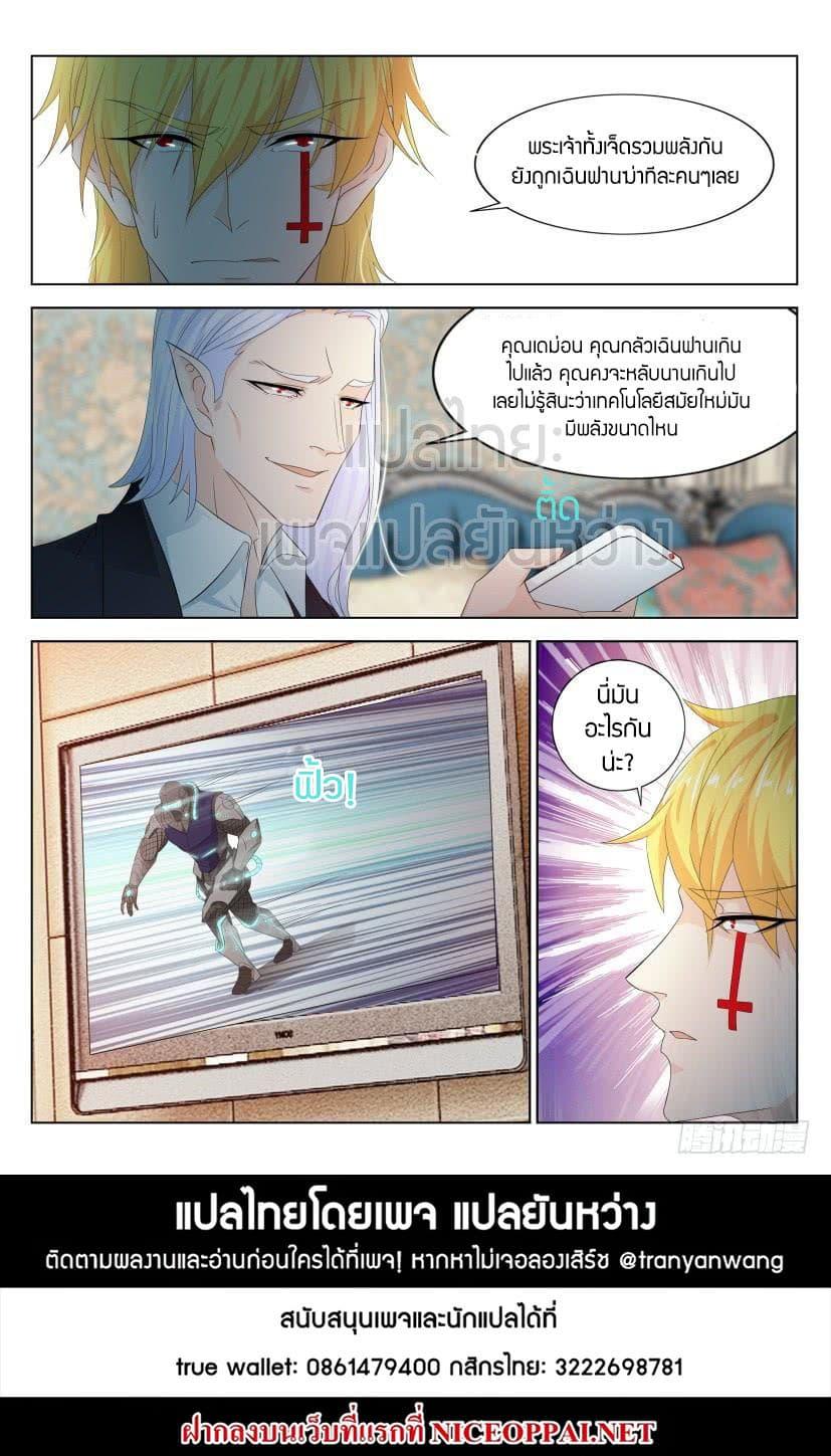 Manga-lc-com อ่านมังงะ อ่านการ์ตูน ออนไลน์ ฟรี Rebirth Of the Urban Immortal Cultivator ตอนที่ 1 2 3 4 5 6 7 8 9 10 11 12 13 14 ฟรี ไม่มีโฆษณา Manga-lc - อ่าน มังงะ อ่าน การ์ตูน ออนไลน์ อ่านมังงะ ฟรี