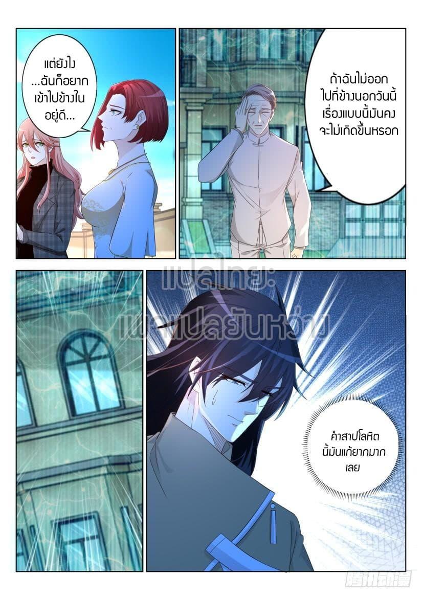 Manga-lc-com อ่านมังงะ อ่านการ์ตูน ออนไลน์ ฟรี Rebirth Of the Urban Immortal Cultivator ตอนที่ 1 2 3 4 5 6 7 8 9 10 11 12 13 14 ฟรี ไม่มีโฆษณา Manga-lc - อ่าน มังงะ อ่าน การ์ตูน ออนไลน์ อ่านมังงะ ฟรี