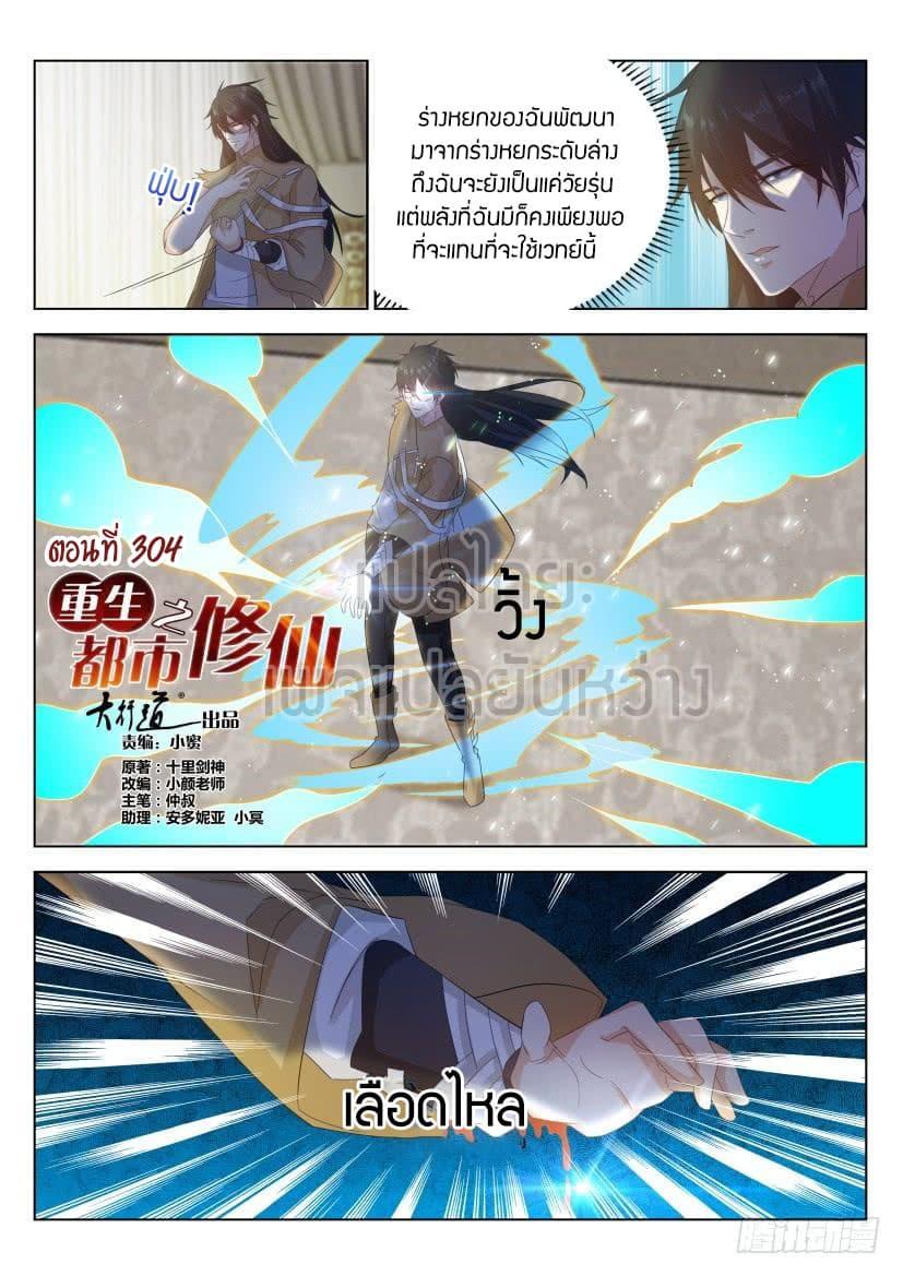 Manga-lc-com อ่านมังงะ อ่านการ์ตูน ออนไลน์ ฟรี Rebirth Of the Urban Immortal Cultivator ตอนที่ 1 2 3 4 5 6 7 8 9 10 11 12 13 14 ฟรี ไม่มีโฆษณา Manga-lc - อ่าน มังงะ อ่าน การ์ตูน ออนไลน์ อ่านมังงะ ฟรี