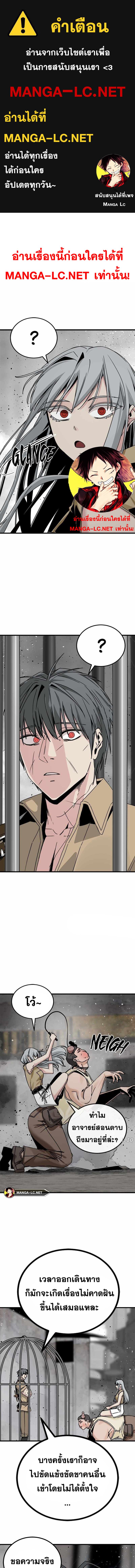 Doujin-Lc- อ่าน โดจิน มังฮวา เกาหลี ญี่ปุ่น จีน แปลไทย HERO-KILLER ตอนที่ 1 2 3 4 5 6 7 8 9 10 11 12 13 14 ฟรี ไม่มีโฆษณา อ่าน โดจิน Manhwa เกาหลี ญี่ปุ่น จีน เรามีครบ คัดมาให้เน้นๆ โดจิน 18+ รับประกันความฟินโดย  Doujin Lc