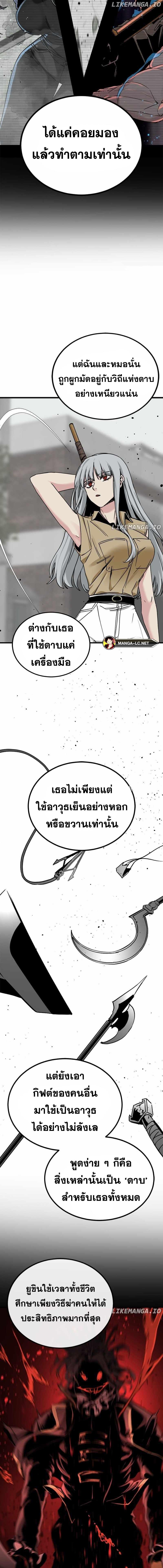 Doujin-Lc- อ่าน โดจิน มังฮวา เกาหลี ญี่ปุ่น จีน แปลไทย HERO-KILLER ตอนที่ 1 2 3 4 5 6 7 8 9 10 11 12 13 14 ฟรี ไม่มีโฆษณา อ่าน โดจิน Manhwa เกาหลี ญี่ปุ่น จีน เรามีครบ คัดมาให้เน้นๆ โดจิน 18+ รับประกันความฟินโดย  Doujin Lc