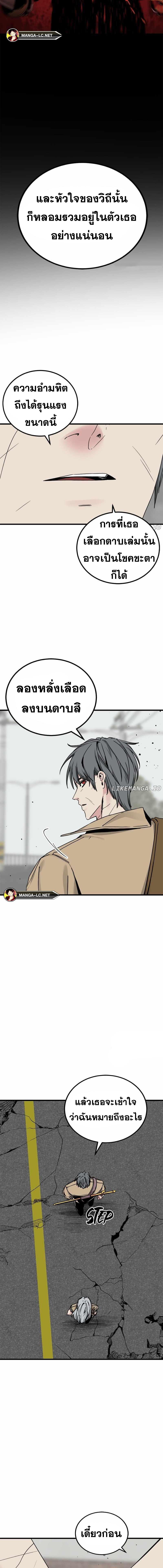 Doujin-Lc- อ่าน โดจิน มังฮวา เกาหลี ญี่ปุ่น จีน แปลไทย HERO-KILLER ตอนที่ 1 2 3 4 5 6 7 8 9 10 11 12 13 14 ฟรี ไม่มีโฆษณา อ่าน โดจิน Manhwa เกาหลี ญี่ปุ่น จีน เรามีครบ คัดมาให้เน้นๆ โดจิน 18+ รับประกันความฟินโดย  Doujin Lc
