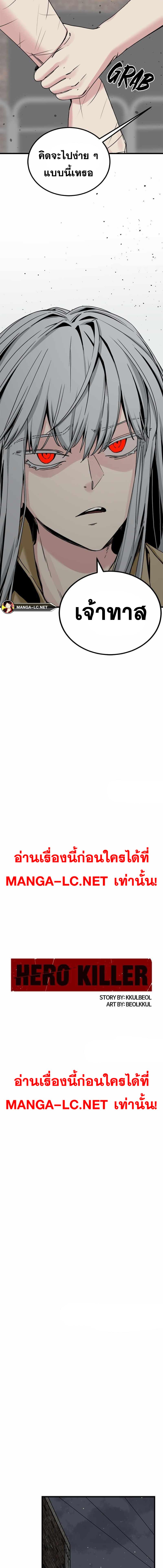 Doujin-Lc- อ่าน โดจิน มังฮวา เกาหลี ญี่ปุ่น จีน แปลไทย HERO-KILLER ตอนที่ 1 2 3 4 5 6 7 8 9 10 11 12 13 14 ฟรี ไม่มีโฆษณา อ่าน โดจิน Manhwa เกาหลี ญี่ปุ่น จีน เรามีครบ คัดมาให้เน้นๆ โดจิน 18+ รับประกันความฟินโดย  Doujin Lc