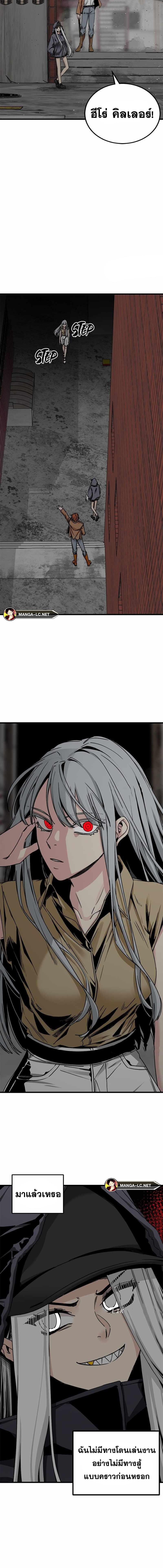 Doujin-Lc- อ่าน โดจิน มังฮวา เกาหลี ญี่ปุ่น จีน แปลไทย HERO-KILLER ตอนที่ 1 2 3 4 5 6 7 8 9 10 11 12 13 14 ฟรี ไม่มีโฆษณา อ่าน โดจิน Manhwa เกาหลี ญี่ปุ่น จีน เรามีครบ คัดมาให้เน้นๆ โดจิน 18+ รับประกันความฟินโดย  Doujin Lc