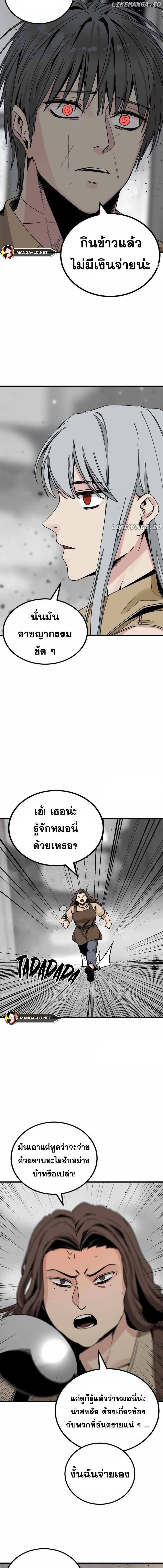 Doujin-Lc- อ่าน โดจิน มังฮวา เกาหลี ญี่ปุ่น จีน แปลไทย HERO-KILLER ตอนที่ 1 2 3 4 5 6 7 8 9 10 11 12 13 14 ฟรี ไม่มีโฆษณา อ่าน โดจิน Manhwa เกาหลี ญี่ปุ่น จีน เรามีครบ คัดมาให้เน้นๆ โดจิน 18+ รับประกันความฟินโดย  Doujin Lc