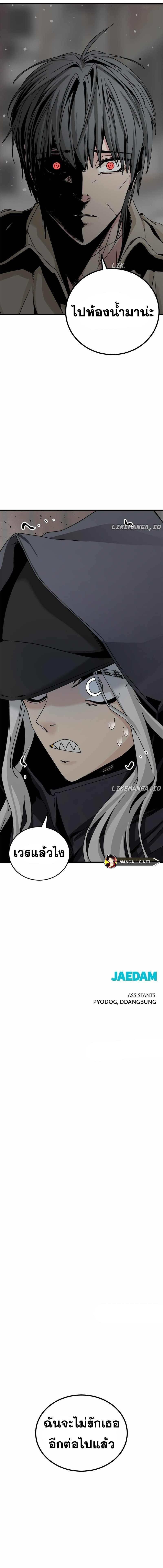 Doujin-Lc- อ่าน โดจิน มังฮวา เกาหลี ญี่ปุ่น จีน แปลไทย HERO-KILLER ตอนที่ 1 2 3 4 5 6 7 8 9 10 11 12 13 14 ฟรี ไม่มีโฆษณา อ่าน โดจิน Manhwa เกาหลี ญี่ปุ่น จีน เรามีครบ คัดมาให้เน้นๆ โดจิน 18+ รับประกันความฟินโดย  Doujin Lc