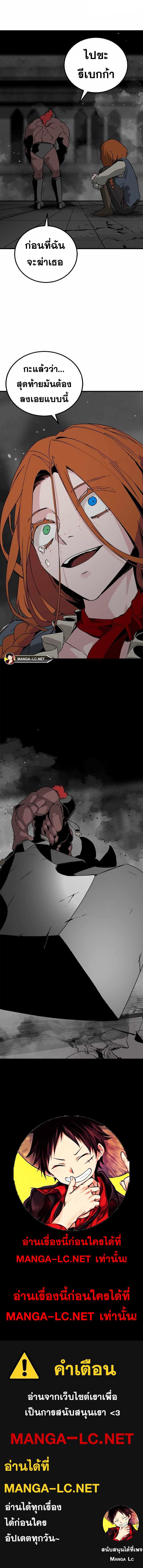 Doujin-Lc- อ่าน โดจิน มังฮวา เกาหลี ญี่ปุ่น จีน แปลไทย HERO-KILLER ตอนที่ 1 2 3 4 5 6 7 8 9 10 11 12 13 14 ฟรี ไม่มีโฆษณา อ่าน โดจิน Manhwa เกาหลี ญี่ปุ่น จีน เรามีครบ คัดมาให้เน้นๆ โดจิน 18+ รับประกันความฟินโดย  Doujin Lc