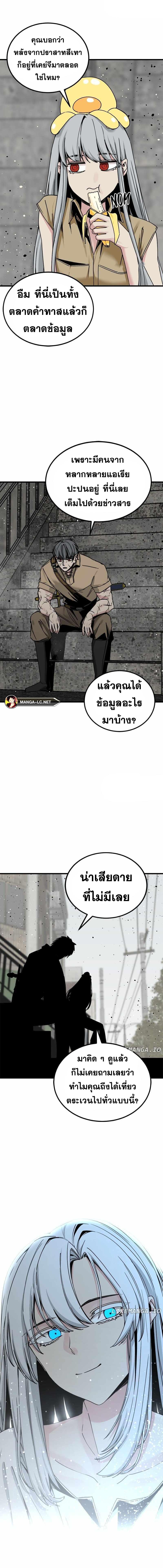 Doujin-Lc- อ่าน โดจิน มังฮวา เกาหลี ญี่ปุ่น จีน แปลไทย HERO-KILLER ตอนที่ 1 2 3 4 5 6 7 8 9 10 11 12 13 14 ฟรี ไม่มีโฆษณา อ่าน โดจิน Manhwa เกาหลี ญี่ปุ่น จีน เรามีครบ คัดมาให้เน้นๆ โดจิน 18+ รับประกันความฟินโดย  Doujin Lc