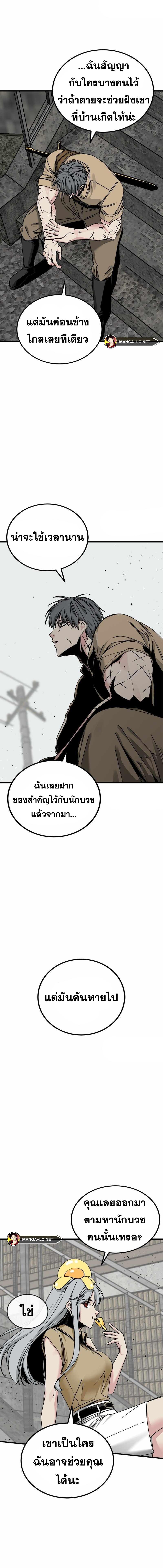 Doujin-Lc- อ่าน โดจิน มังฮวา เกาหลี ญี่ปุ่น จีน แปลไทย HERO-KILLER ตอนที่ 1 2 3 4 5 6 7 8 9 10 11 12 13 14 ฟรี ไม่มีโฆษณา อ่าน โดจิน Manhwa เกาหลี ญี่ปุ่น จีน เรามีครบ คัดมาให้เน้นๆ โดจิน 18+ รับประกันความฟินโดย  Doujin Lc