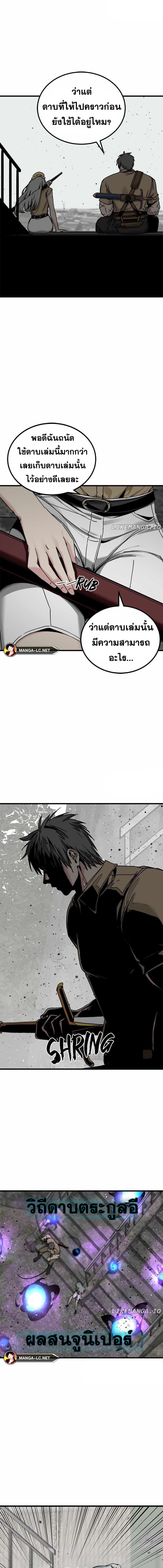 Doujin-Lc- อ่าน โดจิน มังฮวา เกาหลี ญี่ปุ่น จีน แปลไทย HERO-KILLER ตอนที่ 1 2 3 4 5 6 7 8 9 10 11 12 13 14 ฟรี ไม่มีโฆษณา อ่าน โดจิน Manhwa เกาหลี ญี่ปุ่น จีน เรามีครบ คัดมาให้เน้นๆ โดจิน 18+ รับประกันความฟินโดย  Doujin Lc