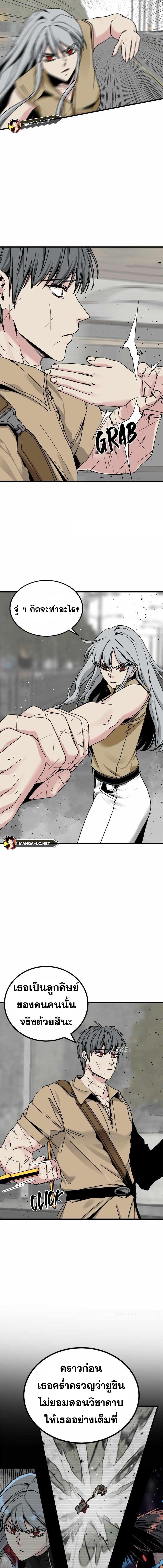 Doujin-Lc- อ่าน โดจิน มังฮวา เกาหลี ญี่ปุ่น จีน แปลไทย HERO-KILLER ตอนที่ 1 2 3 4 5 6 7 8 9 10 11 12 13 14 ฟรี ไม่มีโฆษณา อ่าน โดจิน Manhwa เกาหลี ญี่ปุ่น จีน เรามีครบ คัดมาให้เน้นๆ โดจิน 18+ รับประกันความฟินโดย  Doujin Lc