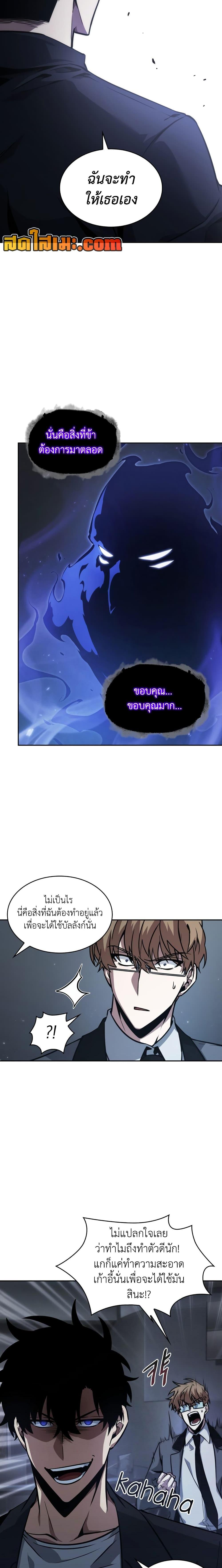 Manga-lc-com อ่านมังงะ อ่านการ์ตูน ออนไลน์ ฟรี Tomb Raider King ราชันย์จอมโจรปล้นสุสาน ตอนที่ 1 2 3 4 5 6 7 8 9 10 11 12 13 14 ฟรี ไม่มีโฆษณา Manga-lc - อ่าน มังงะ อ่าน การ์ตูน ออนไลน์ อ่านมังงะ ฟรี