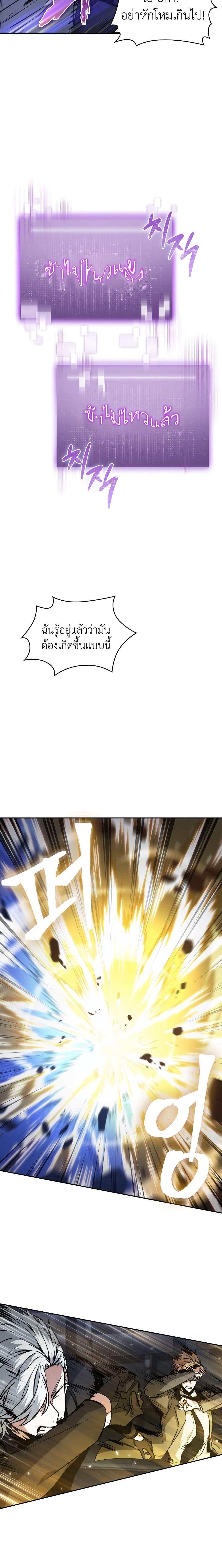 Manga-lc-com อ่านมังงะ อ่านการ์ตูน ออนไลน์ ฟรี Tomb Raider King ราชันย์จอมโจรปล้นสุสาน ตอนที่ 1 2 3 4 5 6 7 8 9 10 11 12 13 14 ฟรี ไม่มีโฆษณา Manga-lc - อ่าน มังงะ อ่าน การ์ตูน ออนไลน์ อ่านมังงะ ฟรี