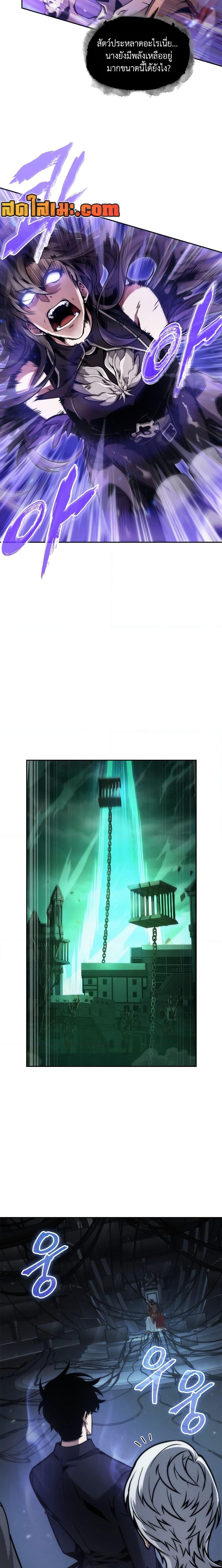 Manga-lc-com อ่านมังงะ อ่านการ์ตูน ออนไลน์ ฟรี Tomb Raider King ราชันย์จอมโจรปล้นสุสาน ตอนที่ 1 2 3 4 5 6 7 8 9 10 11 12 13 14 ฟรี ไม่มีโฆษณา Manga-lc - อ่าน มังงะ อ่าน การ์ตูน ออนไลน์ อ่านมังงะ ฟรี