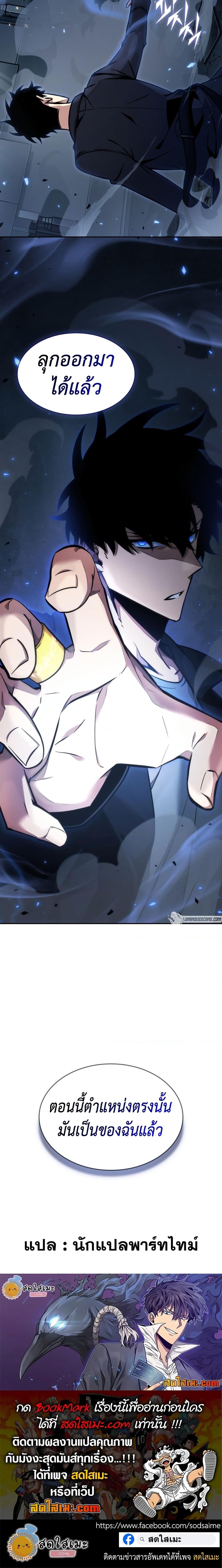 Manga-lc-com อ่านมังงะ อ่านการ์ตูน ออนไลน์ ฟรี Tomb Raider King ราชันย์จอมโจรปล้นสุสาน ตอนที่ 1 2 3 4 5 6 7 8 9 10 11 12 13 14 ฟรี ไม่มีโฆษณา Manga-lc - อ่าน มังงะ อ่าน การ์ตูน ออนไลน์ อ่านมังงะ ฟรี