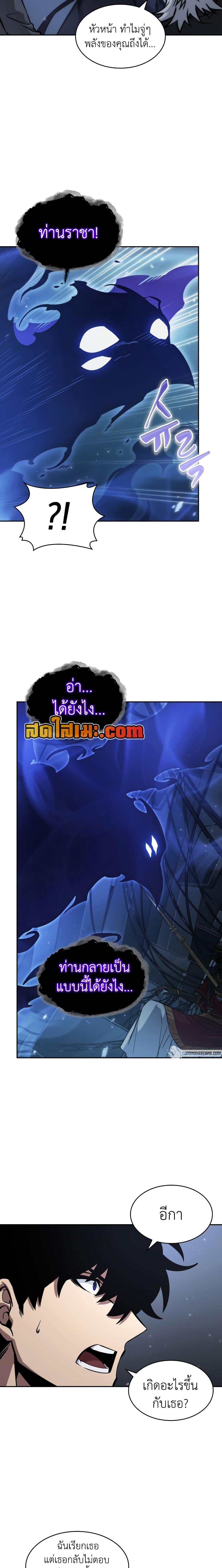 Manga-lc-com อ่านมังงะ อ่านการ์ตูน ออนไลน์ ฟรี Tomb Raider King ราชันย์จอมโจรปล้นสุสาน ตอนที่ 1 2 3 4 5 6 7 8 9 10 11 12 13 14 ฟรี ไม่มีโฆษณา Manga-lc - อ่าน มังงะ อ่าน การ์ตูน ออนไลน์ อ่านมังงะ ฟรี