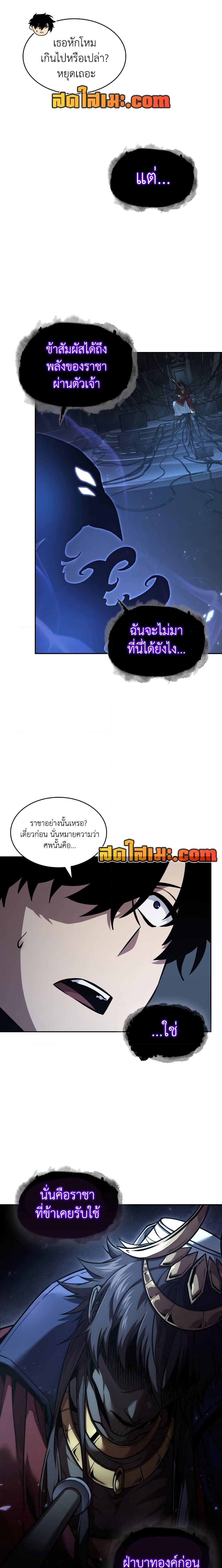 Manga-lc-com อ่านมังงะ อ่านการ์ตูน ออนไลน์ ฟรี Tomb Raider King ราชันย์จอมโจรปล้นสุสาน ตอนที่ 1 2 3 4 5 6 7 8 9 10 11 12 13 14 ฟรี ไม่มีโฆษณา Manga-lc - อ่าน มังงะ อ่าน การ์ตูน ออนไลน์ อ่านมังงะ ฟรี