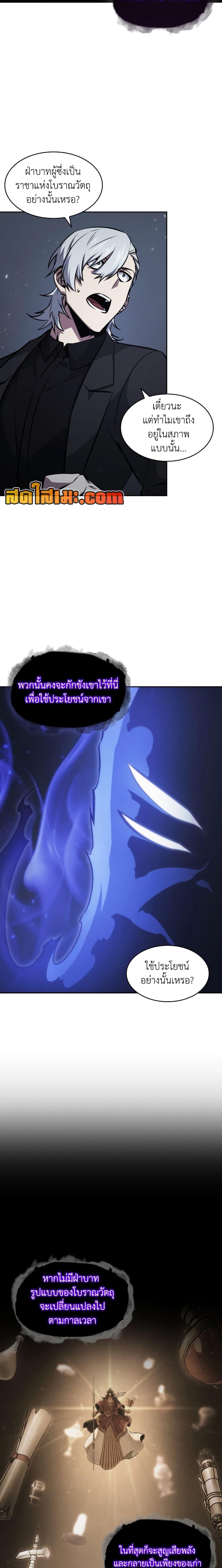 Manga-lc-com อ่านมังงะ อ่านการ์ตูน ออนไลน์ ฟรี Tomb Raider King ราชันย์จอมโจรปล้นสุสาน ตอนที่ 1 2 3 4 5 6 7 8 9 10 11 12 13 14 ฟรี ไม่มีโฆษณา Manga-lc - อ่าน มังงะ อ่าน การ์ตูน ออนไลน์ อ่านมังงะ ฟรี