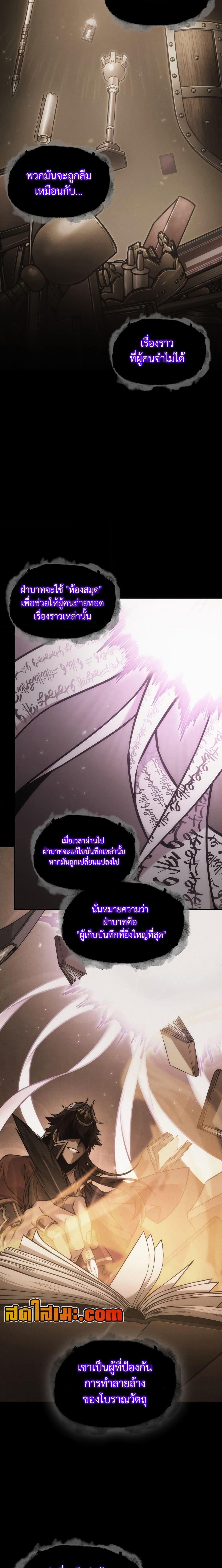 Manga-lc-com อ่านมังงะ อ่านการ์ตูน ออนไลน์ ฟรี Tomb Raider King ราชันย์จอมโจรปล้นสุสาน ตอนที่ 1 2 3 4 5 6 7 8 9 10 11 12 13 14 ฟรี ไม่มีโฆษณา Manga-lc - อ่าน มังงะ อ่าน การ์ตูน ออนไลน์ อ่านมังงะ ฟรี