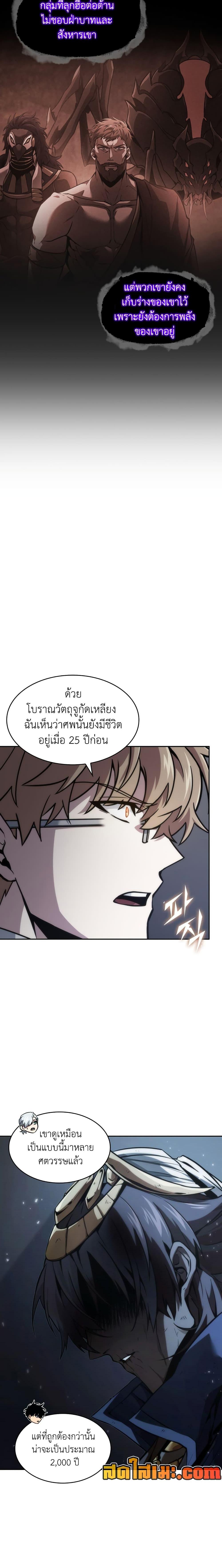 Manga-lc-com อ่านมังงะ อ่านการ์ตูน ออนไลน์ ฟรี Tomb Raider King ราชันย์จอมโจรปล้นสุสาน ตอนที่ 1 2 3 4 5 6 7 8 9 10 11 12 13 14 ฟรี ไม่มีโฆษณา Manga-lc - อ่าน มังงะ อ่าน การ์ตูน ออนไลน์ อ่านมังงะ ฟรี